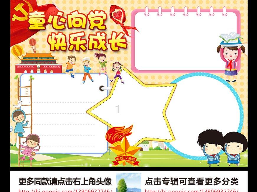 抵押车一般开多久比较安全