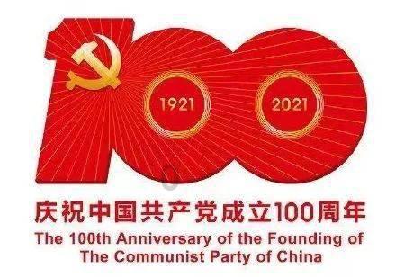 探索